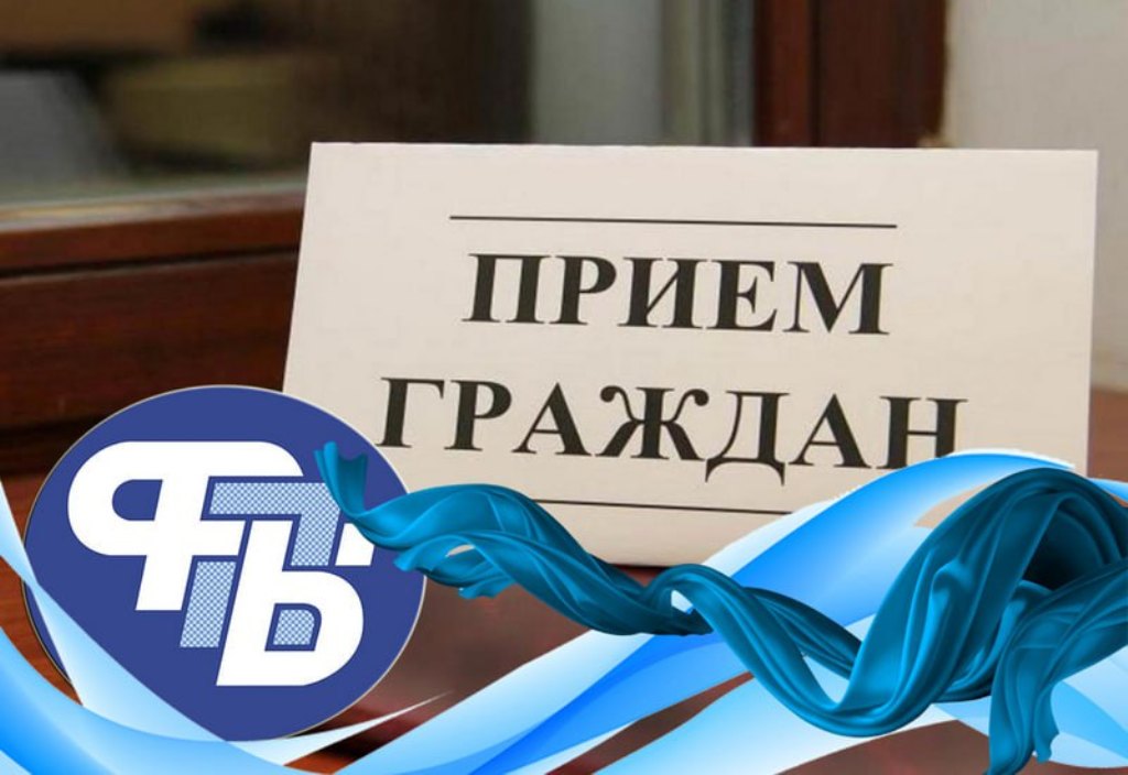 Правовые инспекторы труда Белорусского профсоюза работников здравоохранения примут участие в правовом приеме граждан, организуемом ФПБ 31 октября