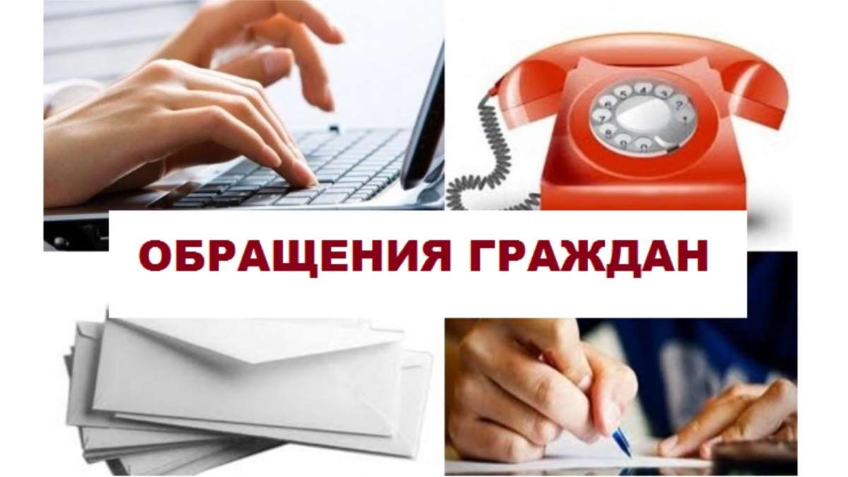 В первом полугодии в отраслевой профсоюз поступило 389 обращений граждан и юридических лиц