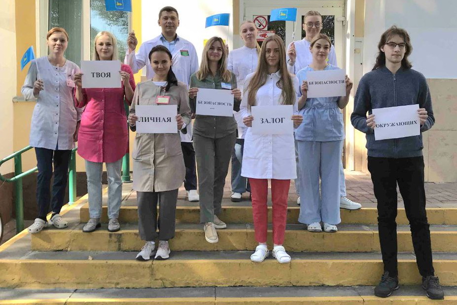 Активная позиция – нулевой риск: Молодёжный день охраны труда в Гомельской областной клинической поликлинике