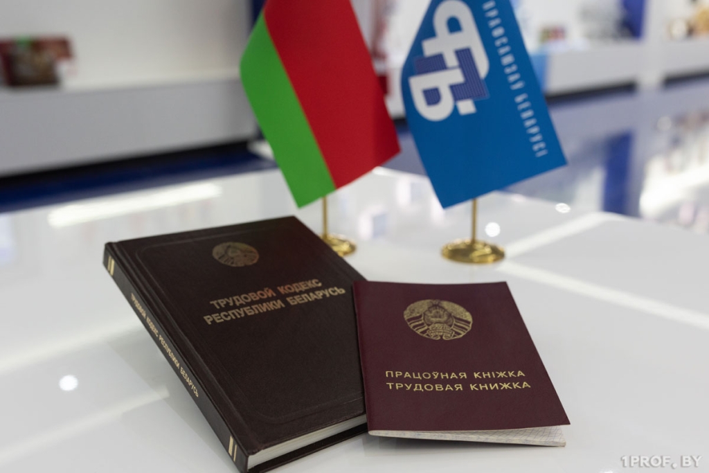 РЕСПУБЛИКАНСКИЙ ПРОФСОЮЗНЫЙ ПРАВОВОЙ ПРИЕМ ГРАЖДАН ПРОЙДЕТ 22 ДЕКАБРЯ ПО ВСЕЙ СТРАНЕ